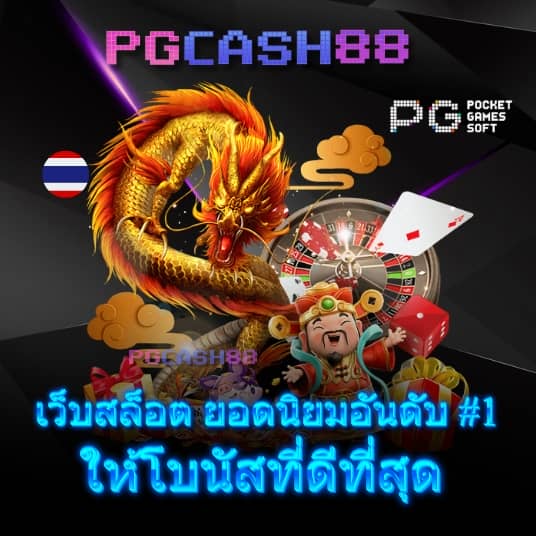 สล็อต 365