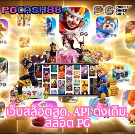 สล็อต 365