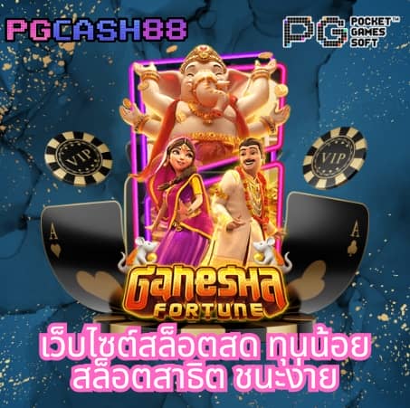 สล็อต 365