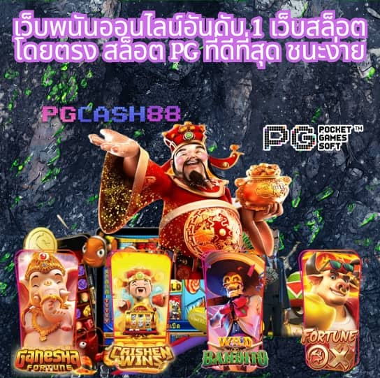 สล็อต 365